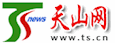 天山網(wǎng)
