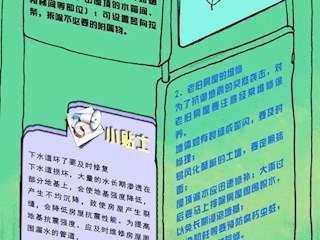 如何讓我的房子更堅(jiān)固？